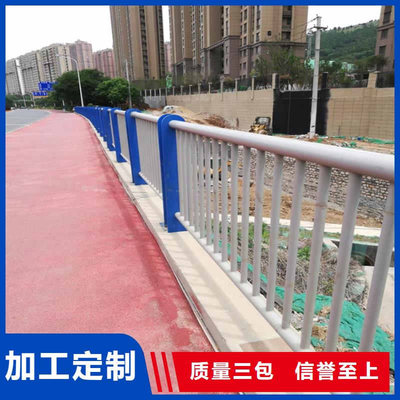 【铝合金护栏】-碳素复合管货品齐全当地制造商