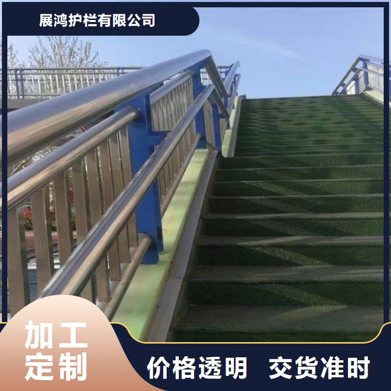 不锈钢复合管栏杆厂家视频-不锈钢复合管栏杆厂家-四川省【周边】公司-南充|乐山|广元|内江|泸州|攀枝花|巴中