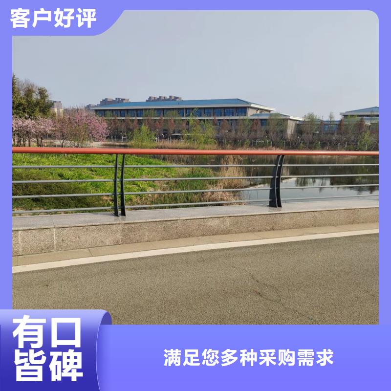 不锈钢复合管栏杆厂家视频-不锈钢复合管栏杆厂家-四川省【周边】公司-南充|乐山|广元|内江|泸州|攀枝花|巴中