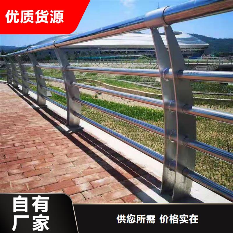 热镀锌喷塑景观河道栏杆打造经典款式