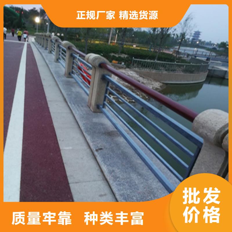 不锈钢复合管栏杆厂家视频-不锈钢复合管栏杆厂家-四川省【周边】公司-南充|乐山|广元|内江|泸州|攀枝花|巴中