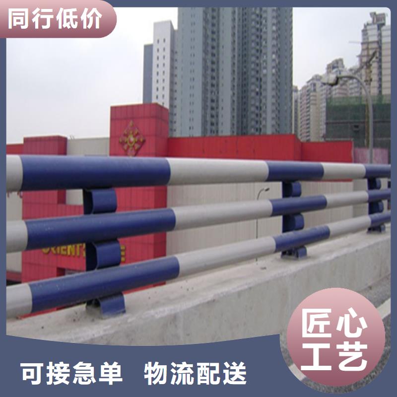 【铝合金护栏】桥梁防撞栏杆价格现货充足量大优惠 聚金属制品(哈尔滨市分公司)