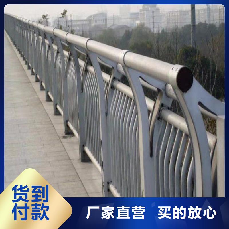 不锈钢复合管栏杆厂家视频-不锈钢复合管栏杆厂家-四川省【周边】公司-南充|乐山|广元|内江|泸州|攀枝花|巴中