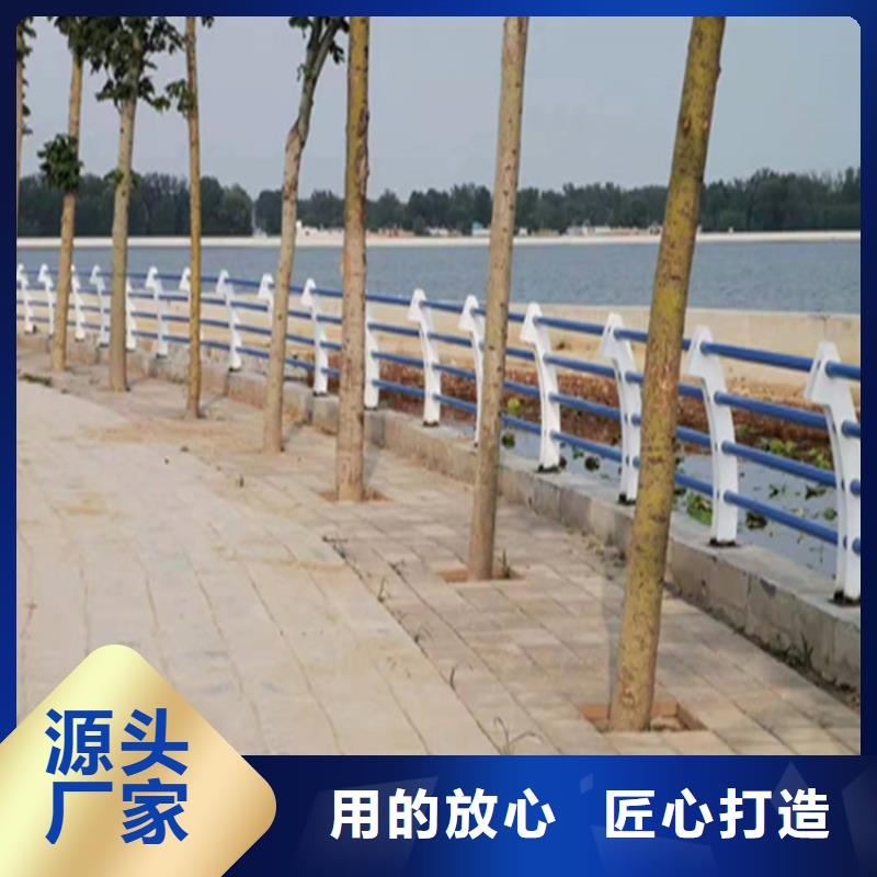 201不锈钢复合管栏杆安装灵活