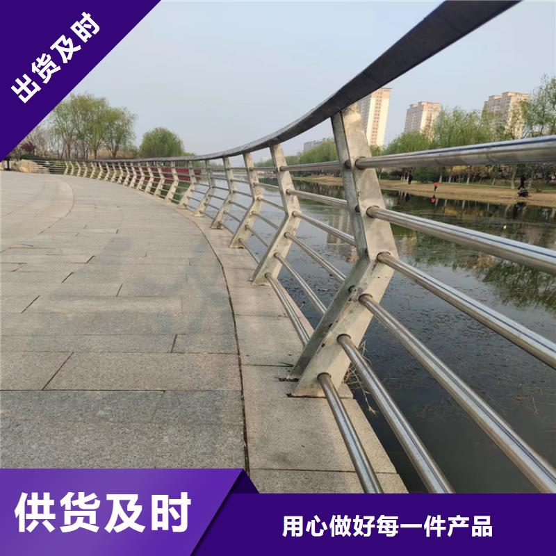 【铝合金护栏】-碳素复合管货品齐全当地制造商