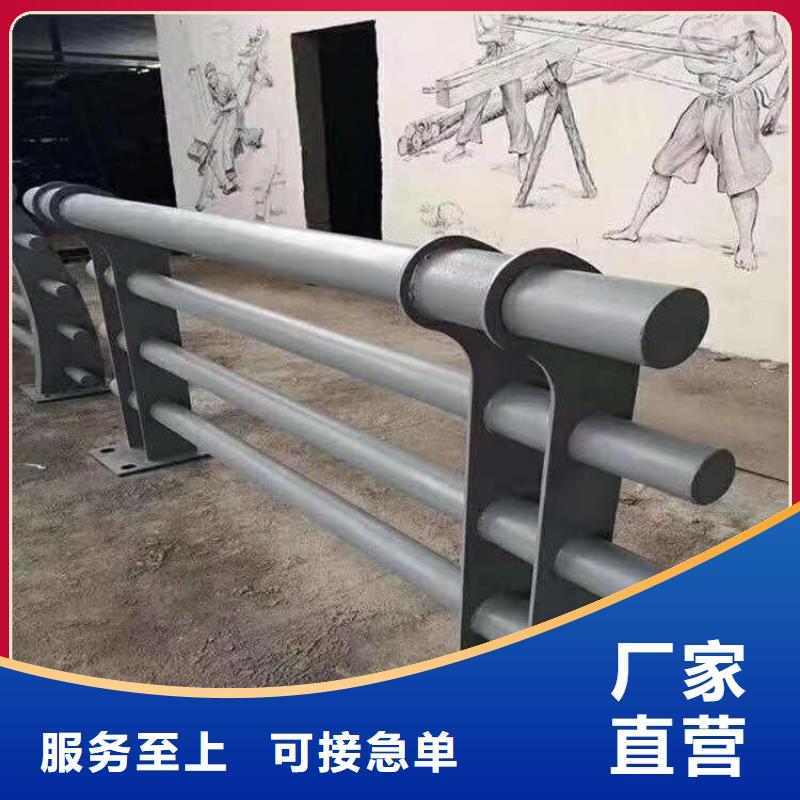 桥梁防撞护栏视频-桦甸|龙潭|四平|通化|延边|长春|辽源桥梁防撞护栏品质过硬-聚金属制品(吉林市分公司)