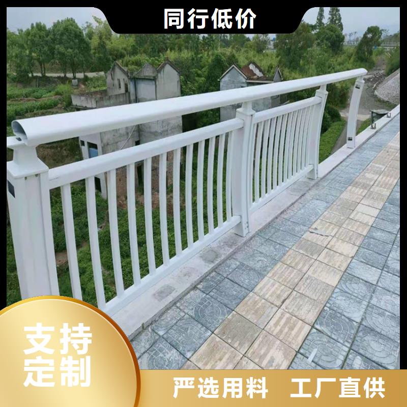 【铝合金护栏】桥梁防撞栏杆价格现货充足量大优惠 聚金属制品(哈尔滨市分公司)