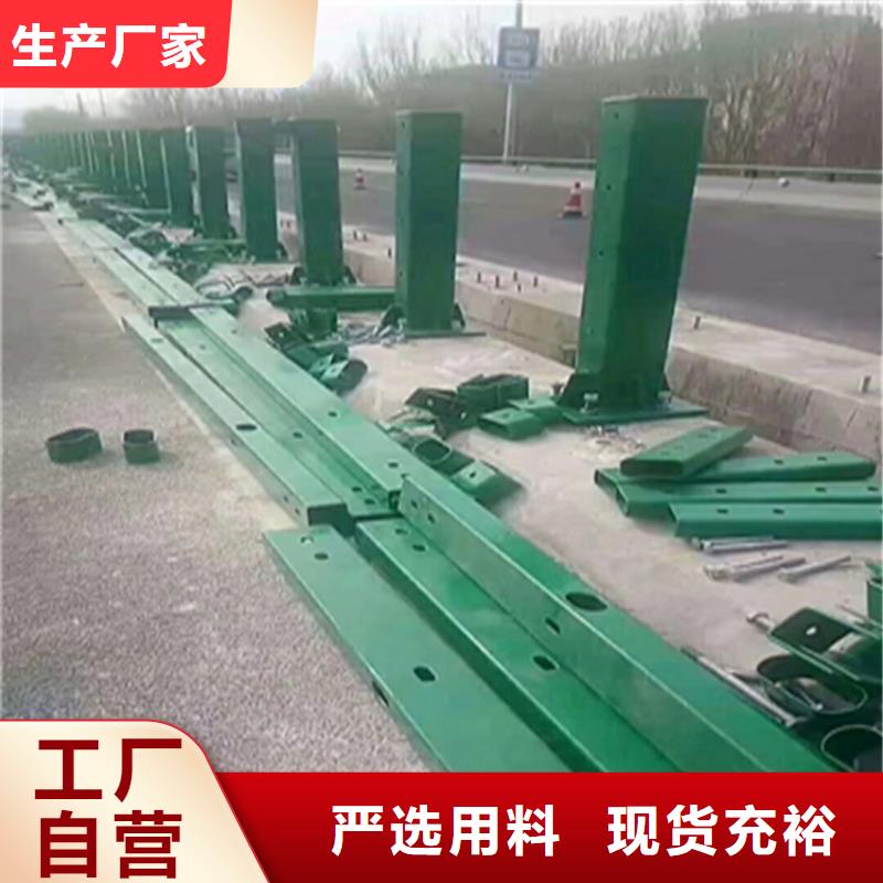 静电喷塑交通道路防撞护栏高度可定制