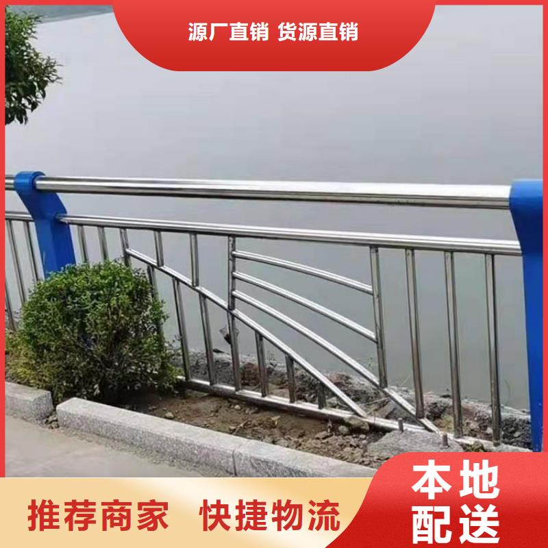 三层防腐喷塑防撞护栏光亮耐磨损