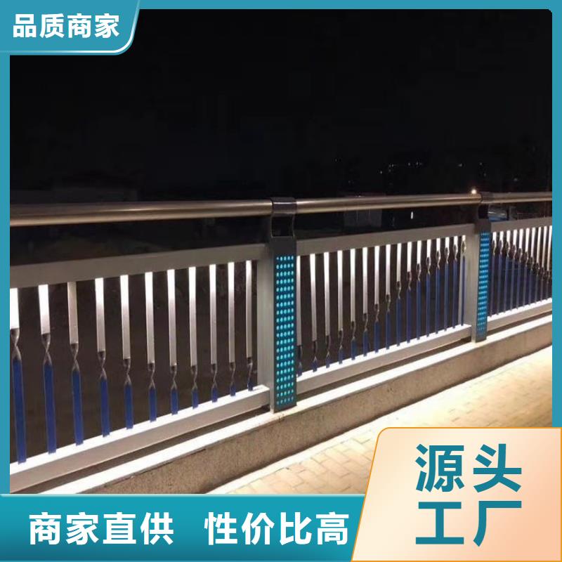 201不锈钢复合管栏杆安装灵活