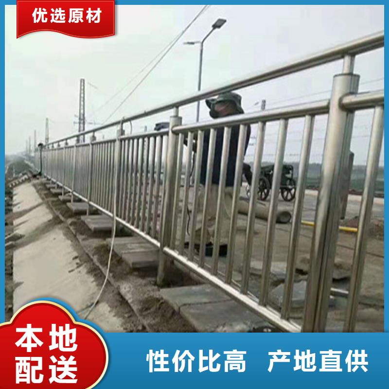 【铝合金护栏】-碳素复合管货品齐全当地制造商