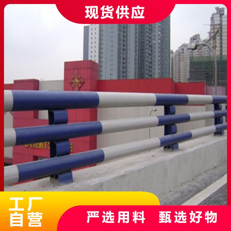 铝合金灯光防护栏安装方便