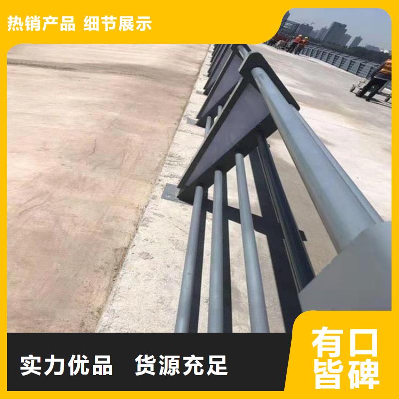 桥梁防撞护栏视频-桥梁防撞护栏|浙江省绍兴市|越城|上虞|金华|嘉兴|衢州|丽水