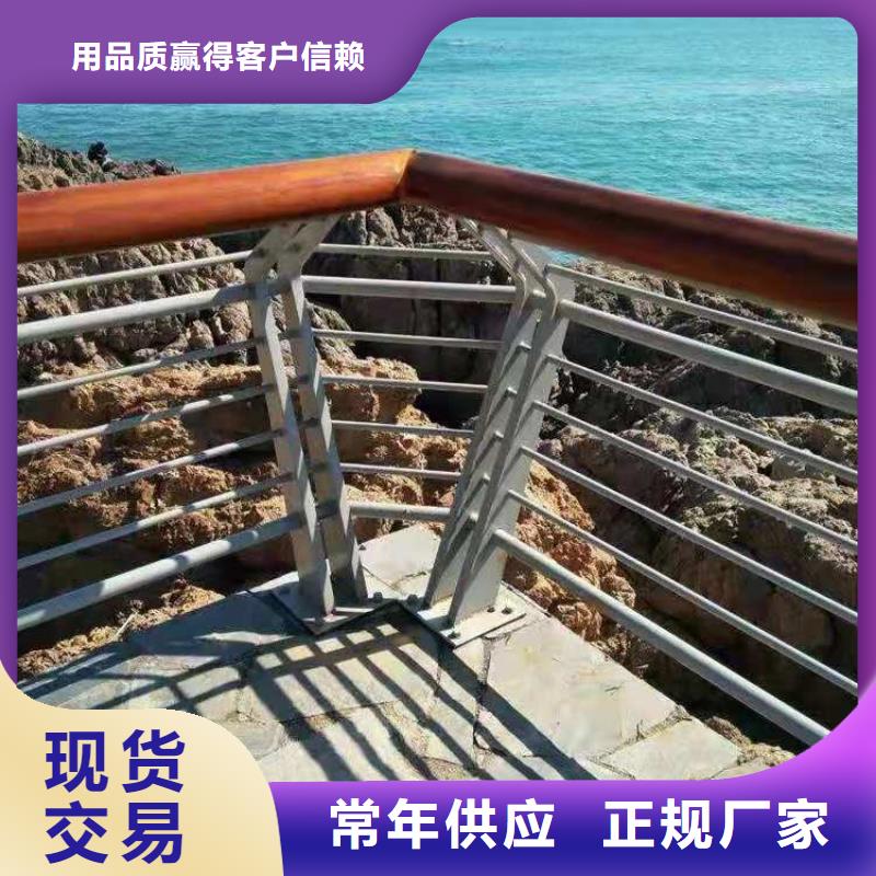 热镀锌喷塑景观河道栏杆打造经典款式