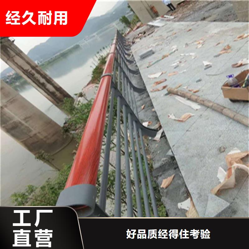 方管喷塑防撞护栏环保无污染