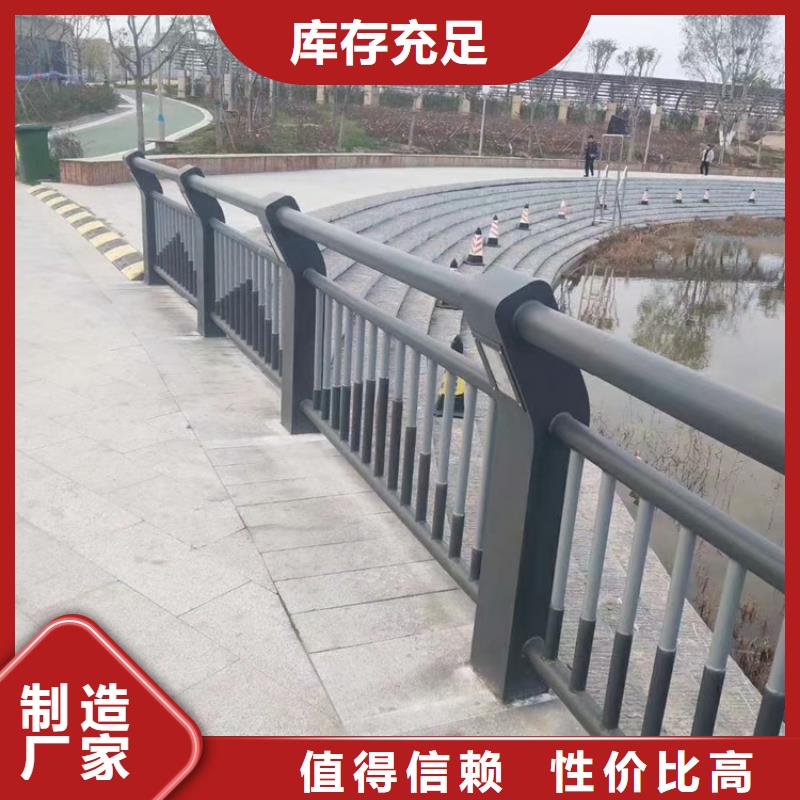 零售不锈钢复合管护栏强度高耐磨损