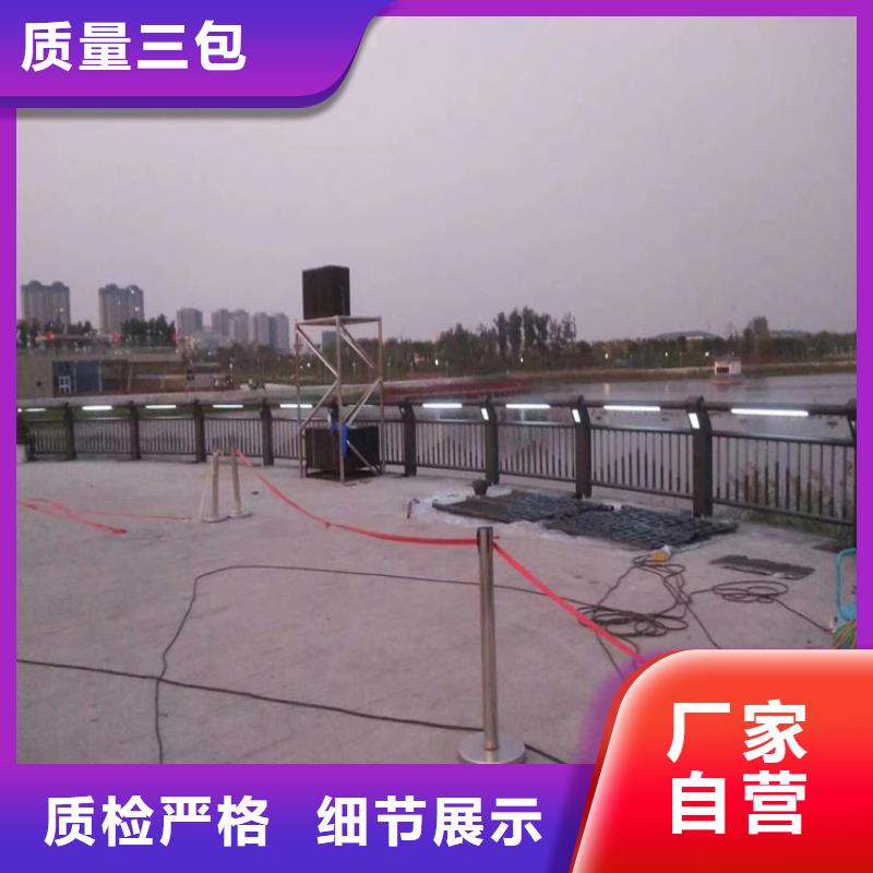 桥梁防撞护栏视频-桦甸|龙潭|四平|通化|延边|长春|辽源桥梁防撞护栏品质过硬-聚金属制品(吉林市分公司)