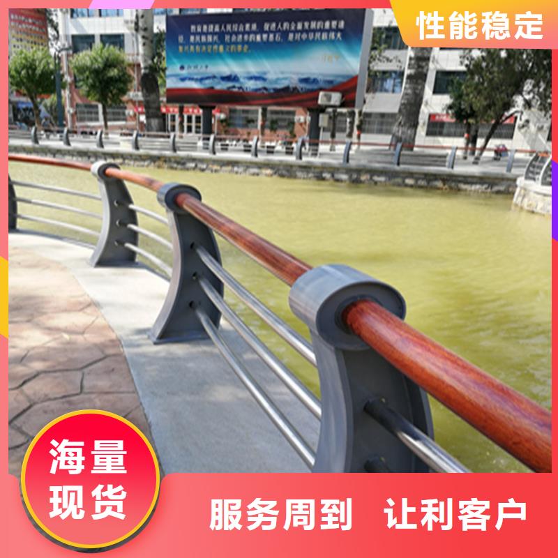 木纹转印景观护栏认准展鸿护栏厂家