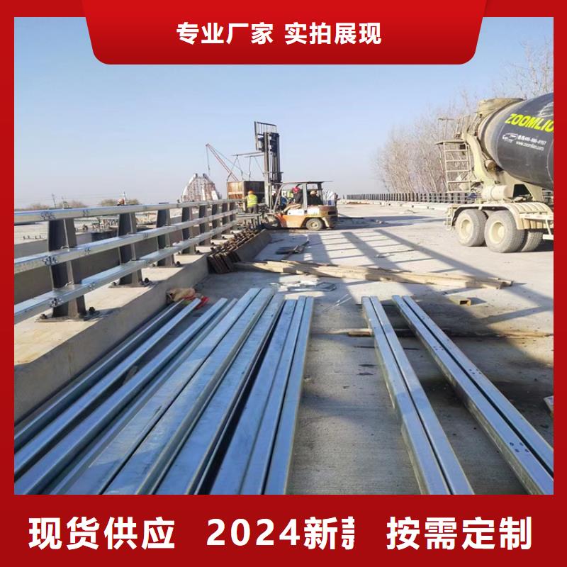 静电喷塑河道防撞栏杆寿命长久