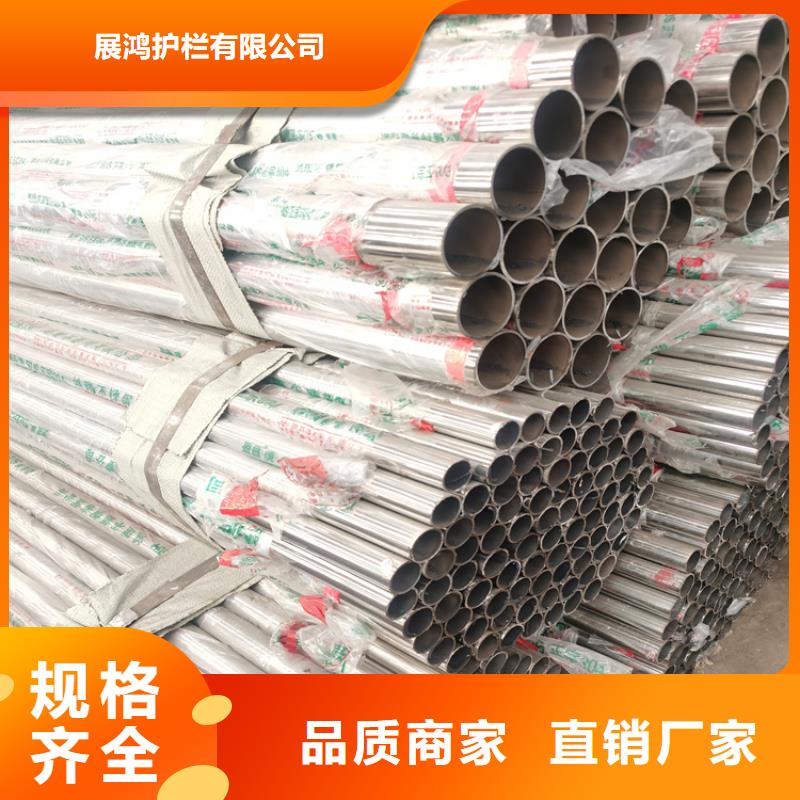 不锈钢碳素钢复合管栏杆展鸿护栏