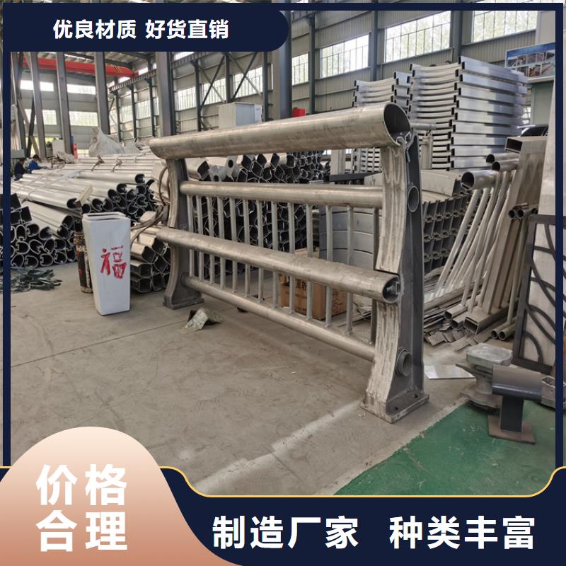 不锈钢木纹转印栏杆厂家视频-漠河|呼玛|大庆|绥化|黑河|齐齐哈尔|鹤岗|哈尔滨|牡丹江聚宜兴不锈钢木纹转印栏杆厂家_ 聚金属制品(大兴安岭市分公司)