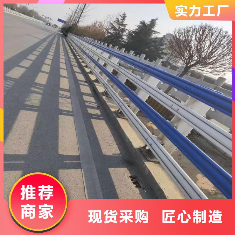 碳钢管喷塑桥梁护栏来图定制