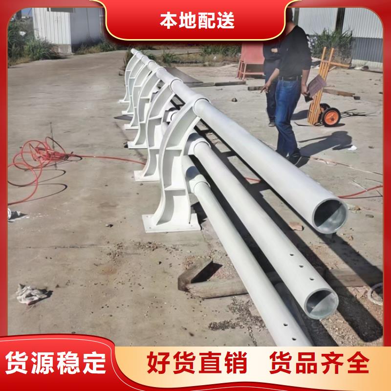 碳素钢复合圆管防护栏整体稳定性好