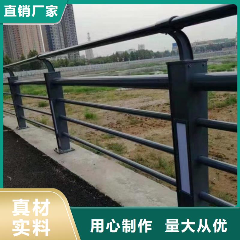 碳钢管喷塑防撞护栏聚宜兴厂家