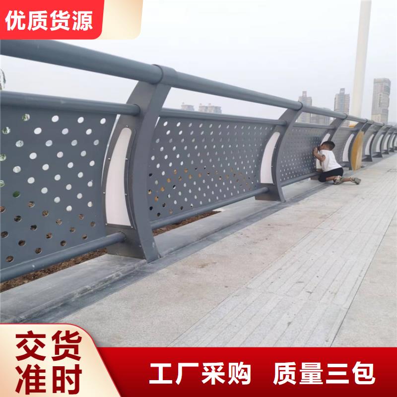 碳素钢复合管护栏来图定制