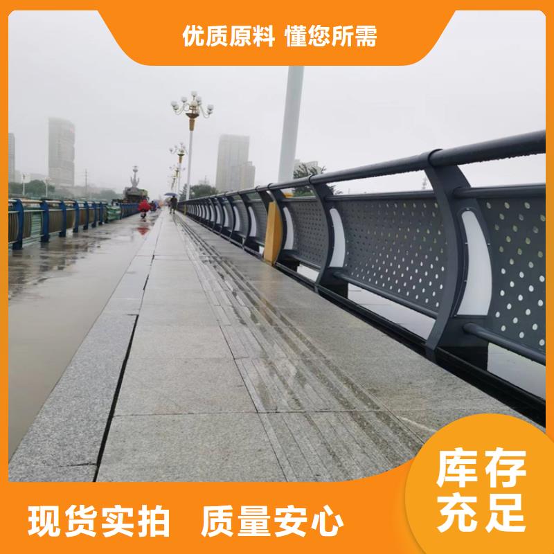 铝合金景观护栏终身质保