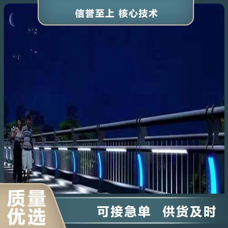 复合管桥梁栏杆优质货源
