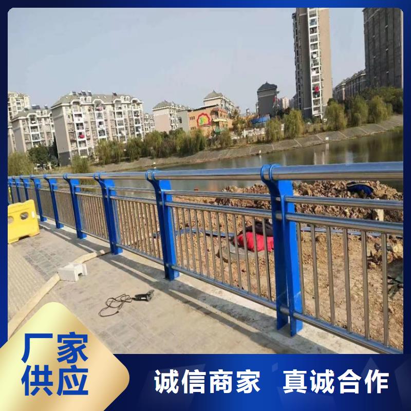 不锈钢复合管栏杆厂家视频-不锈钢复合管栏杆厂家|商丘市|夏邑|柘城|新乡|鹤壁|许昌|郑州