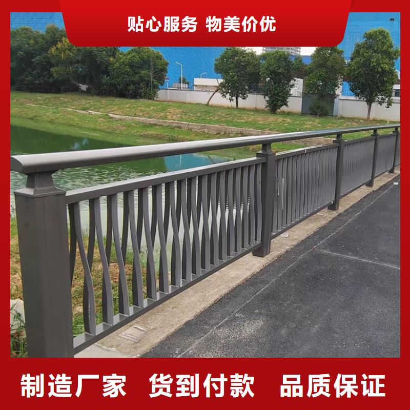桥梁防撞护栏视频-南乐|华龙|漯河|信阳|三门峡|驻马店桥梁防撞护栏一手货源源头厂家-聚金属制品(濮阳市分公司)