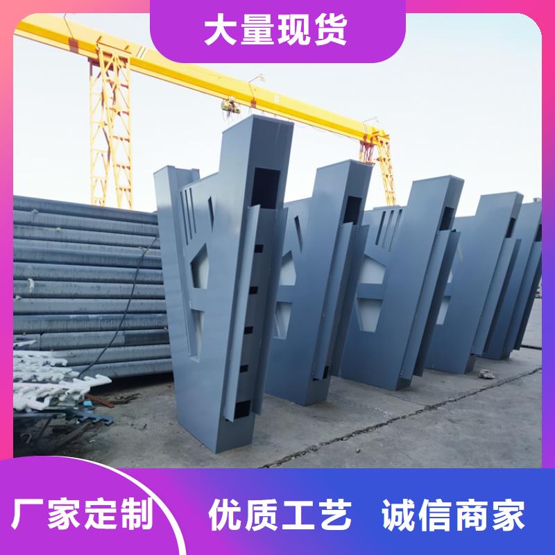 氟碳漆喷塑防撞护栏厂家直销