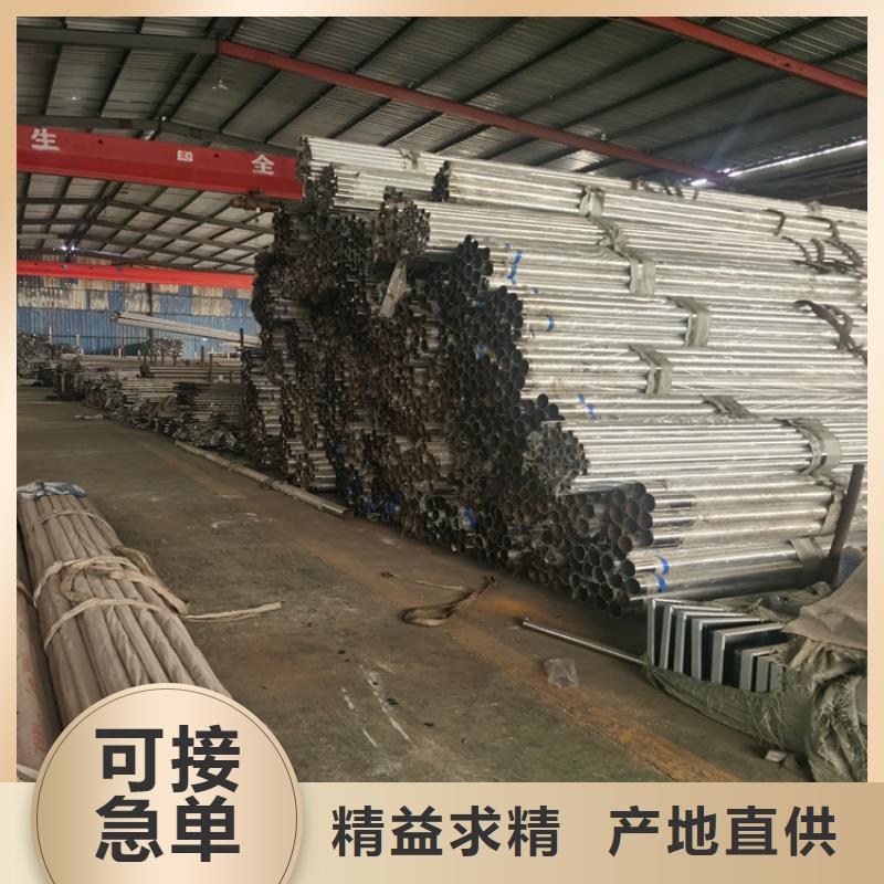 不锈钢复合管栏杆厂家视频-云南省曲靖市聚宜兴不锈钢复合管栏杆厂家可服务区域宣威|会泽|文山|昆明|普洱|昭通等