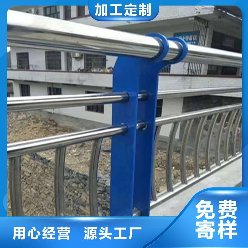 【热镀锌桥梁护栏】-不锈钢木纹转印栏杆价格符合行业标准聚宜兴不锈钢木纹转印栏杆厂家