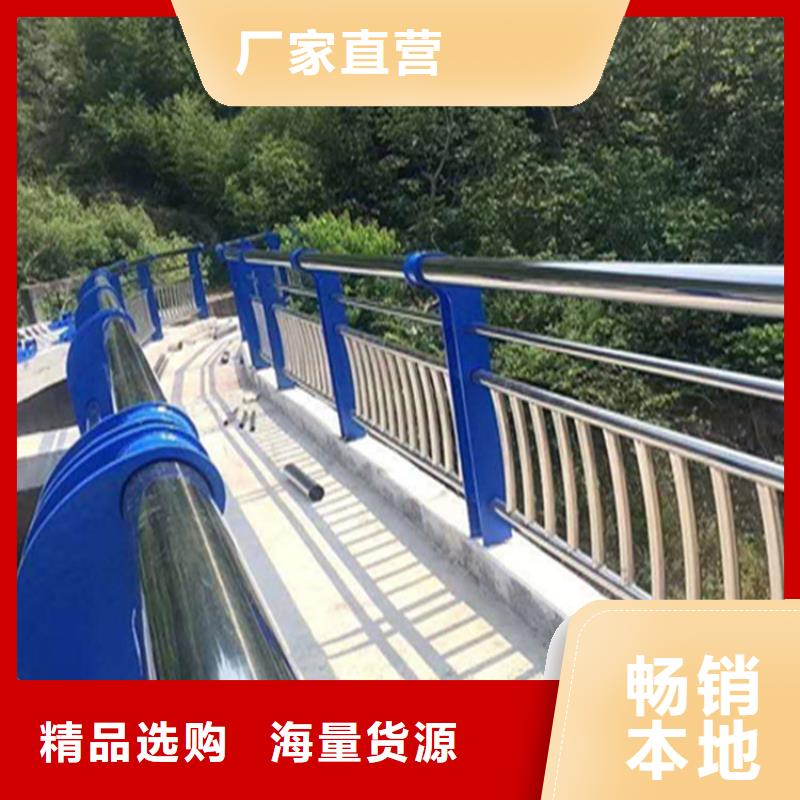 桥梁防撞护栏聚宜兴【热镀锌桥梁护栏】-不锈钢复合管厂家定金锁价