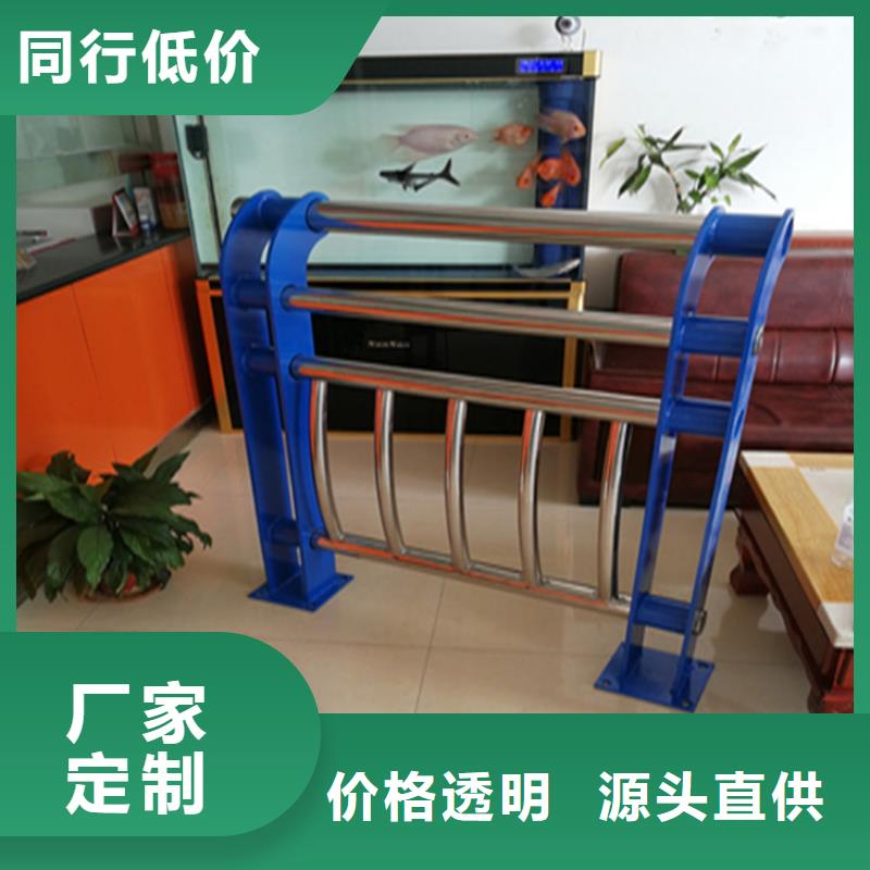 桥梁防撞护栏聚宜兴【热镀锌桥梁护栏】-不锈钢复合管厂家定金锁价
