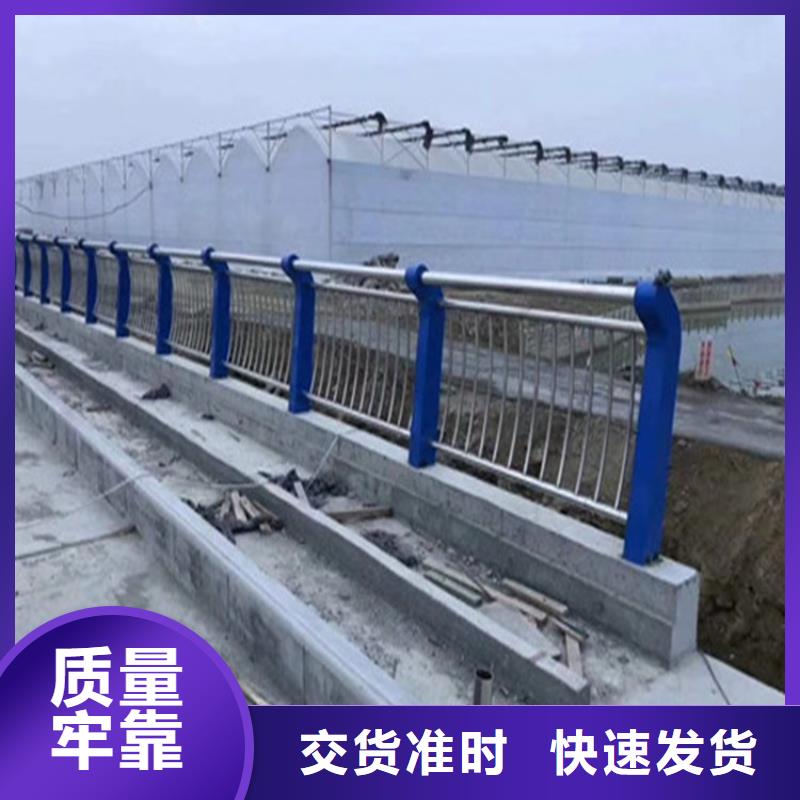 桥梁防撞护栏聚宜兴【热镀锌桥梁护栏】-不锈钢复合管厂家定金锁价