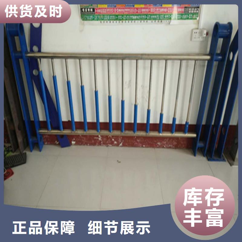 氟碳漆喷塑防撞栏杆定金发货