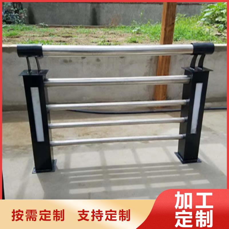 桥梁防撞护栏聚宜兴【热镀锌桥梁护栏】-不锈钢复合管厂家定金锁价
