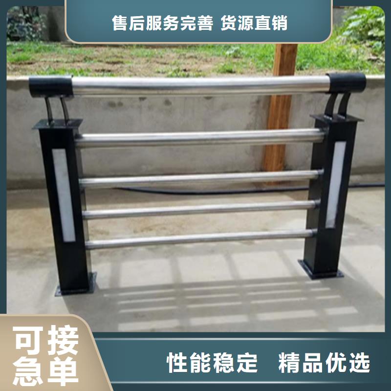 氟碳漆喷塑防撞护栏厂家直销