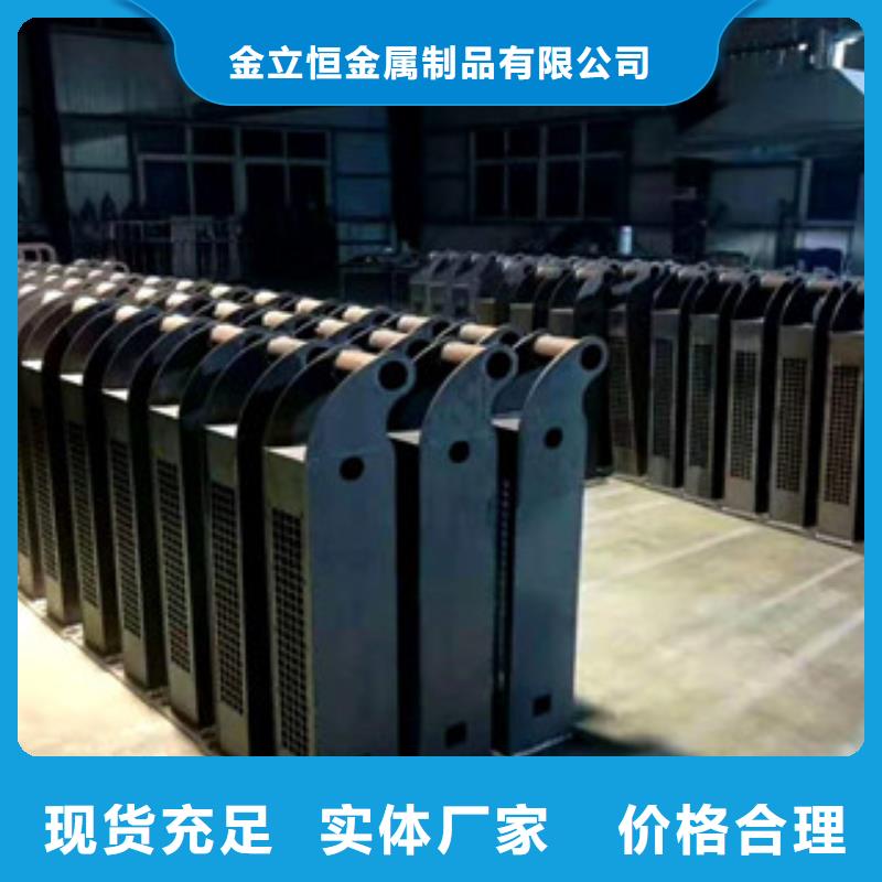 护栏【景观】护栏现货批发