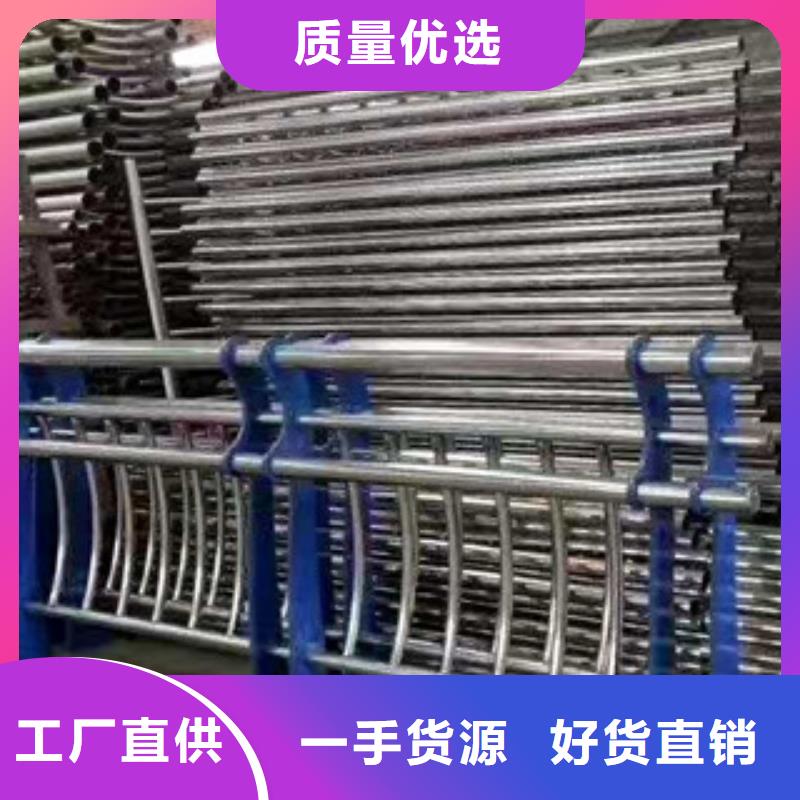 不锈钢复合管栏杆视频-遂州|青原|抚州|宜春|赣州|上饶|萍乡金立恒不锈钢复合管栏杆_ 金立恒金属制品(吉安市分公司)