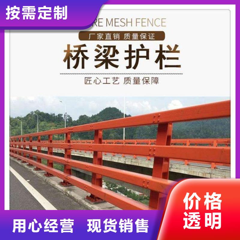 桥梁护栏防撞灯光栏杆源头工厂量大优惠