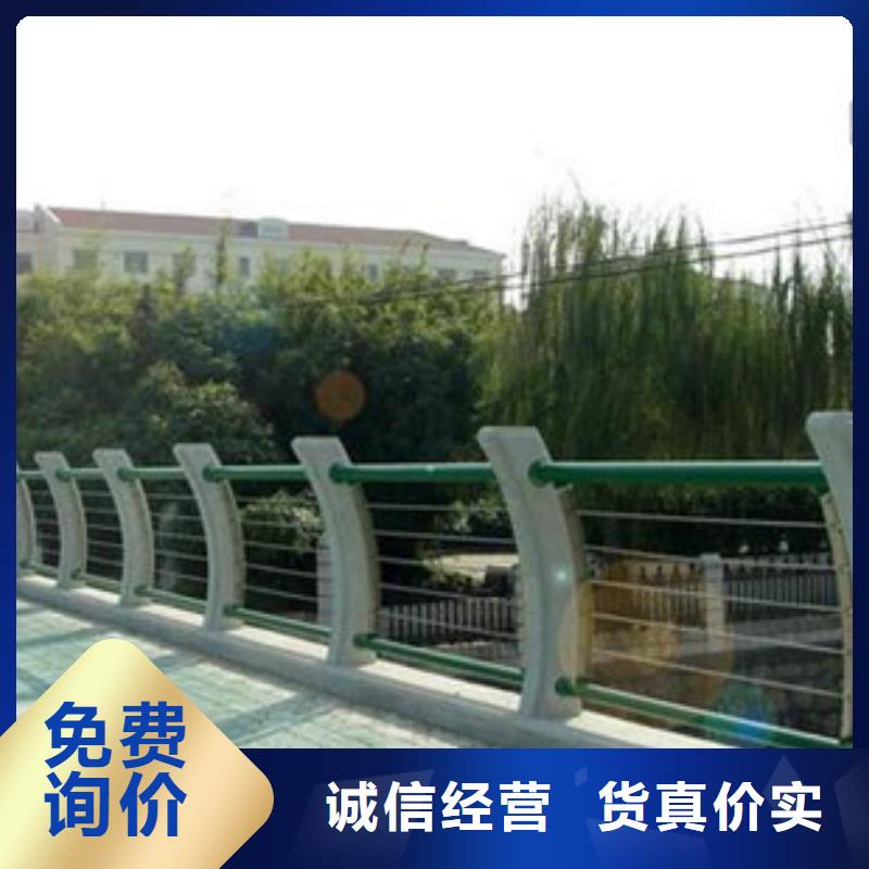 不锈钢复合管栏杆视频-海南省海口市金立恒不锈钢复合管栏杆可服务区域秀英|龙华|三亚等