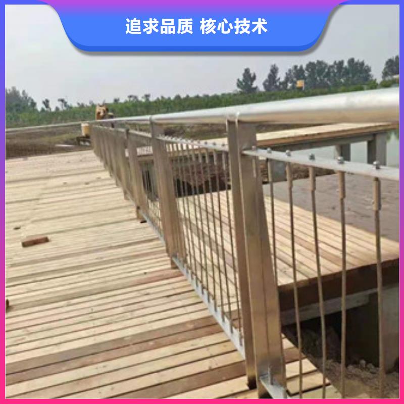 【 护栏 不锈钢复合管栏杆多种规格可选】