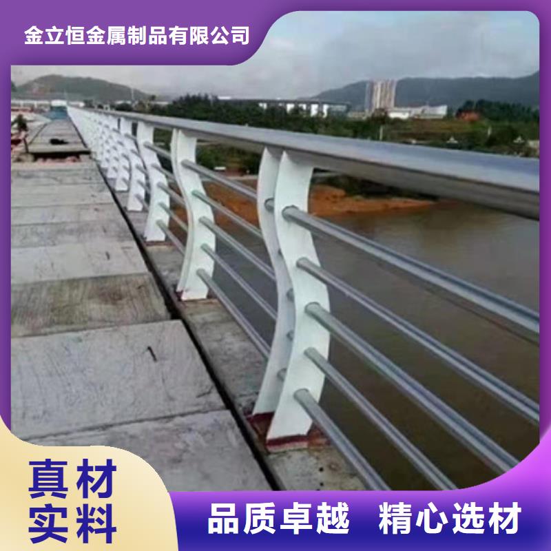 【 护栏 不锈钢复合管栏杆多种规格可选】