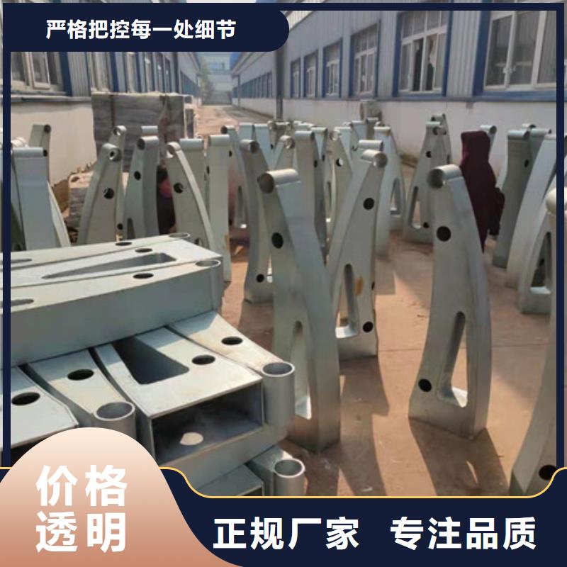 不锈钢复合管栏杆视频-海南省海口市金立恒不锈钢复合管栏杆可服务区域秀英|龙华|三亚等