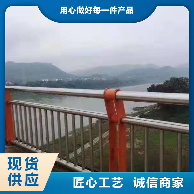 不锈钢复合管栏杆视频-不锈钢复合管栏杆_广西省百色市市场覆盖田东|右江|桂林|钦州|崇左|柳州|玉林|北海等